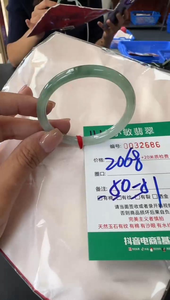 未镶嵌手镯翡翠A货手镯