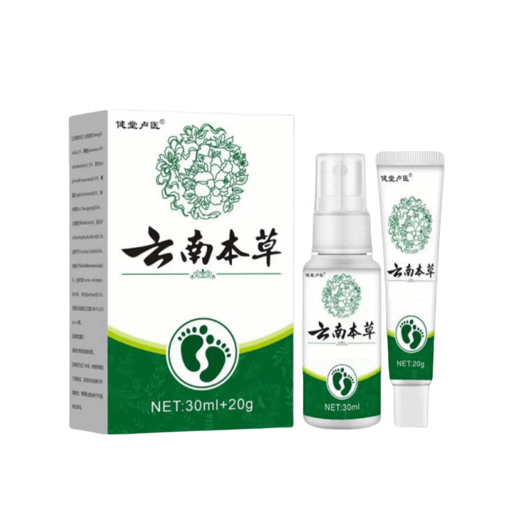 【官方正品】云南本草喷雾外用止痒抑菌套装足部护理软膏喷雾剂
