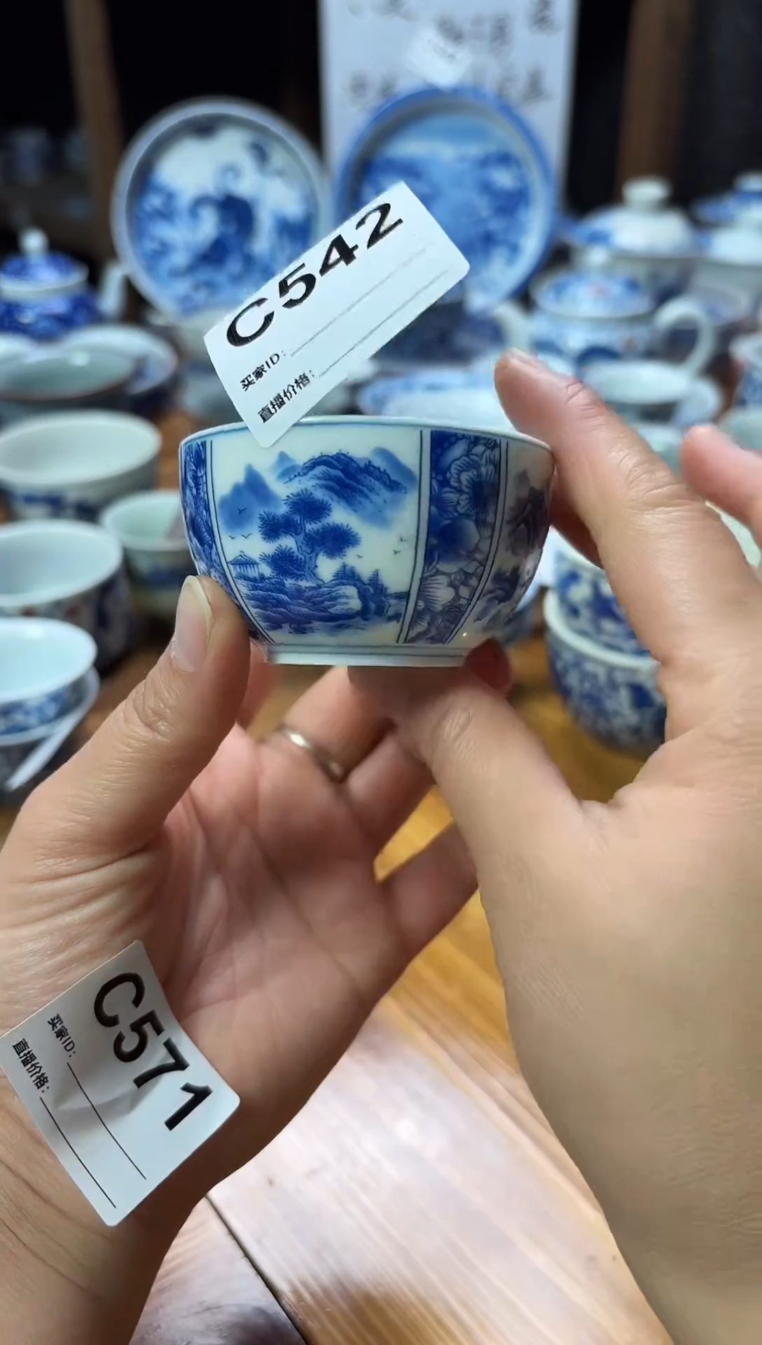 摆件陶瓷茶具茶杯C542