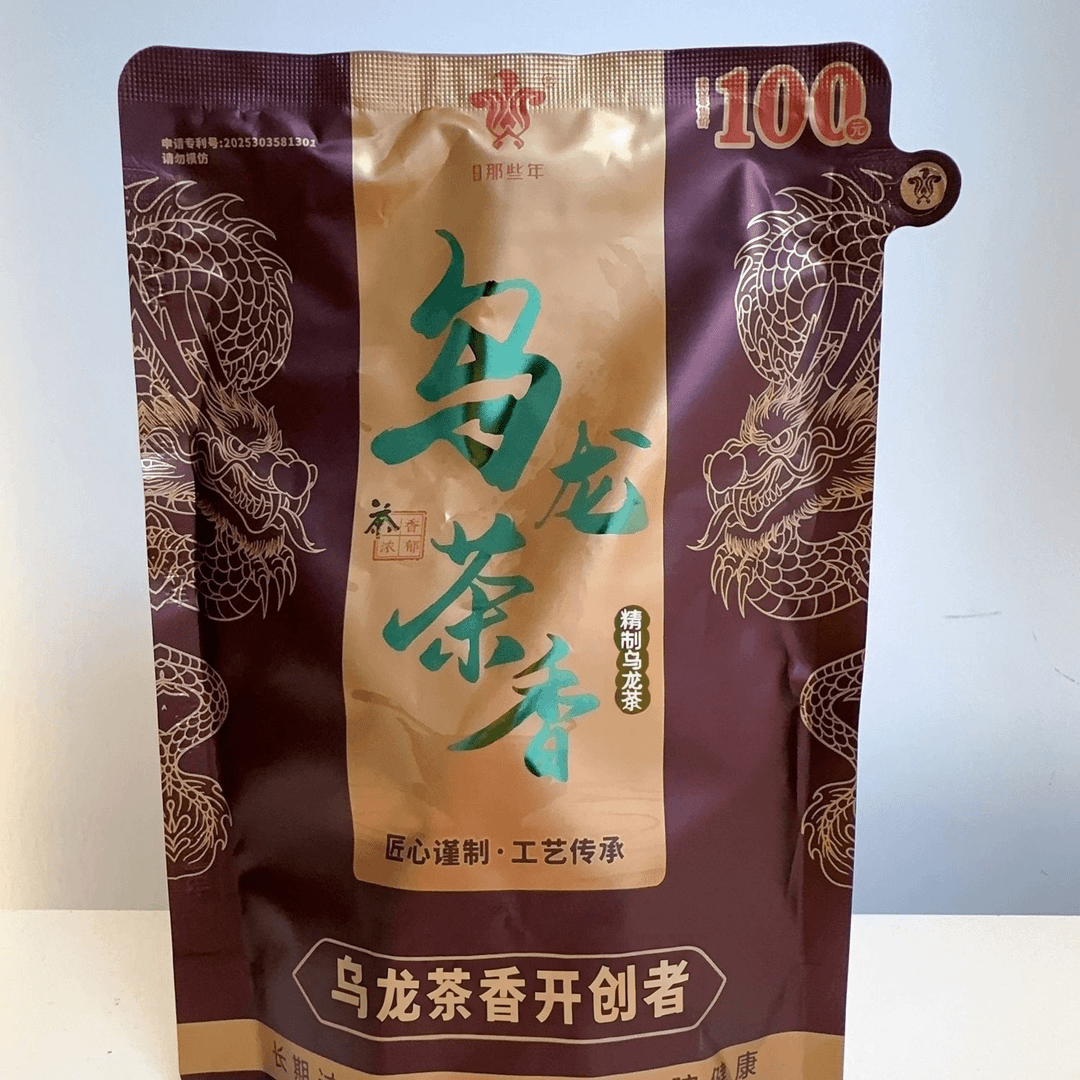  裸包和 50/1号茶 快递到富