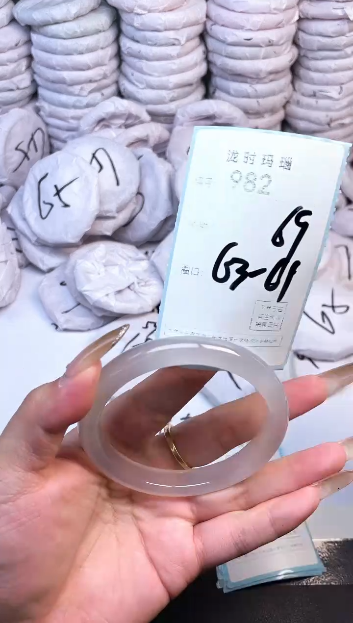 手镯玛瑙/玉髓未镶嵌982