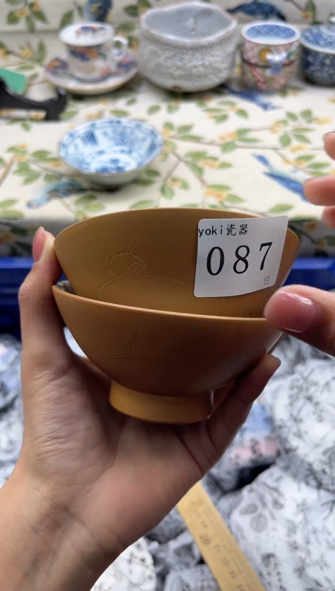 瓷片·**·      087