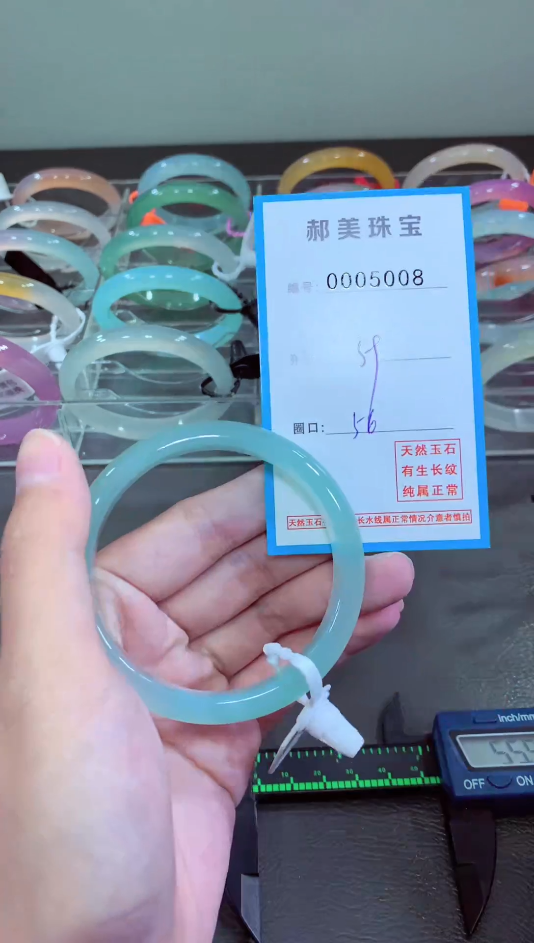 玛瑙/玉髓颈饰未镶嵌手镯