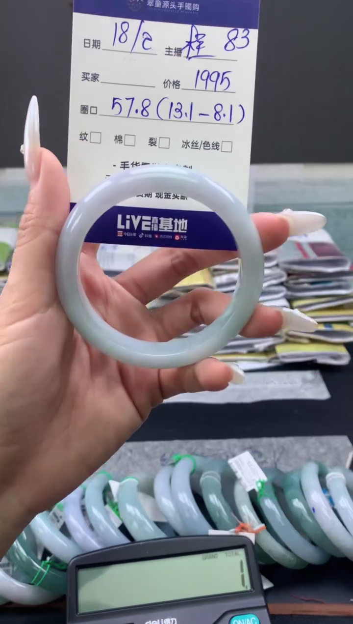 【闪购商品】定制翡翠未镶嵌手镯57#1995元#毛货需抛光