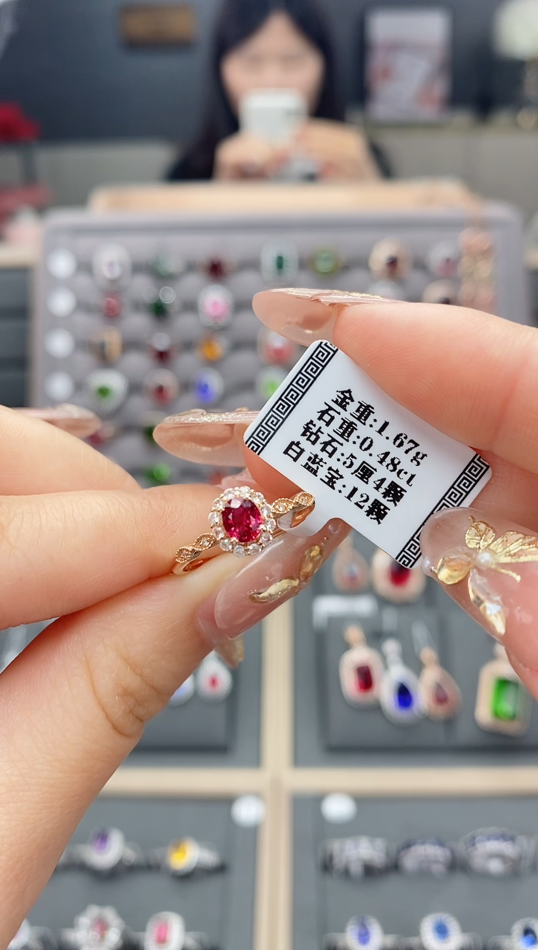 【闪购商品】红宝石戒指18K金镶嵌0.48配白蓝宝