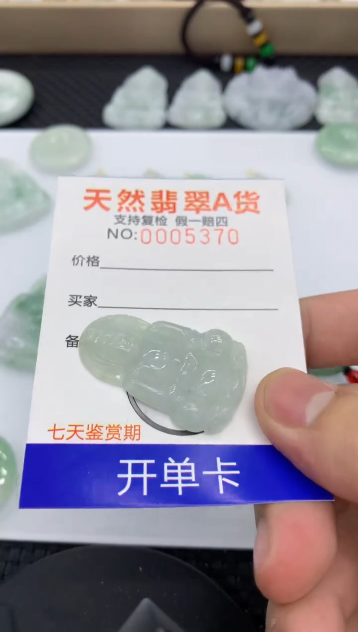 【闪购商品】翡翠颈饰未镶嵌11111111111