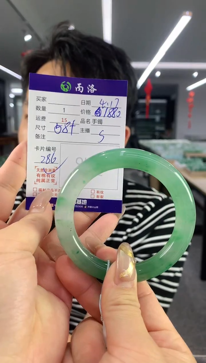 手镯石英质玉未镶嵌58+