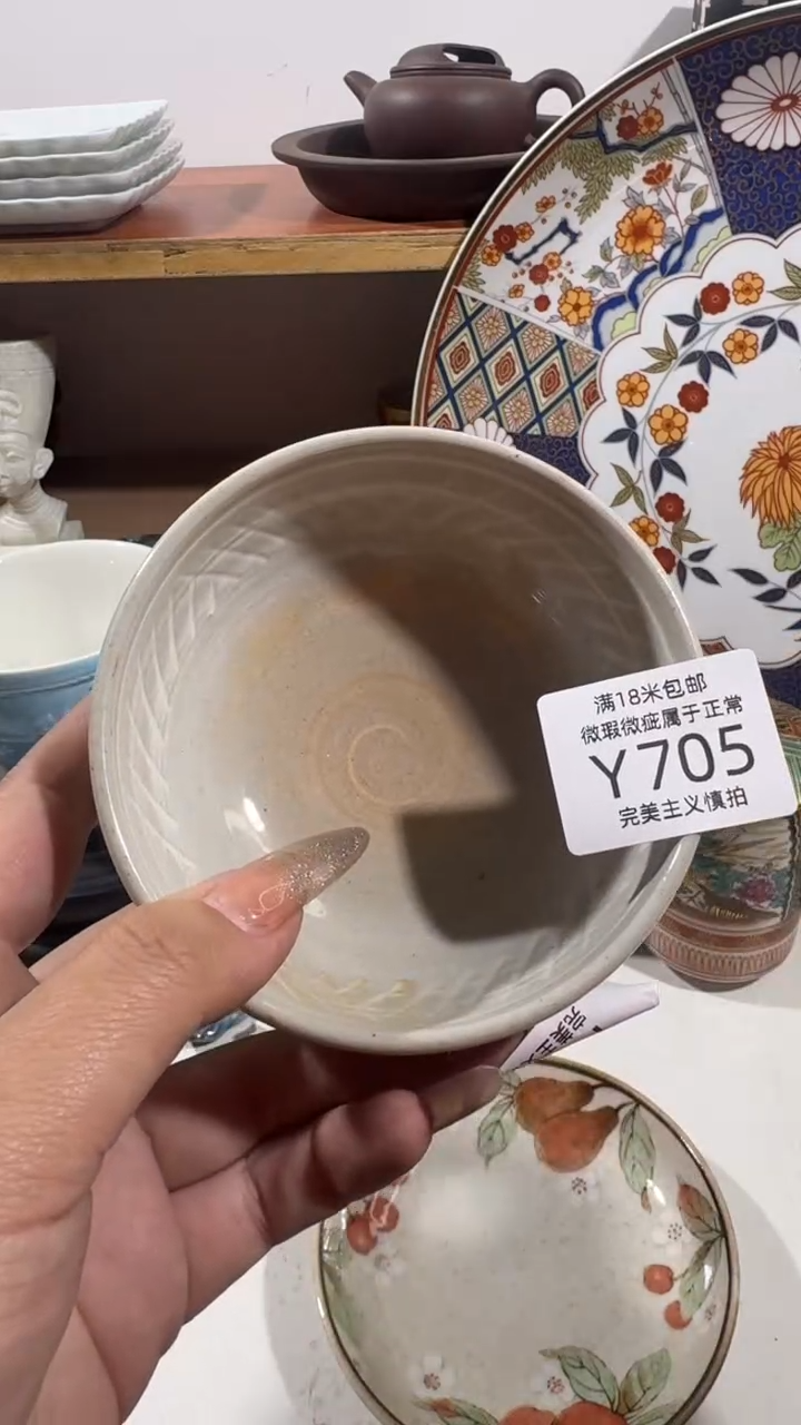 陶春***师705YYYYYYYYY
