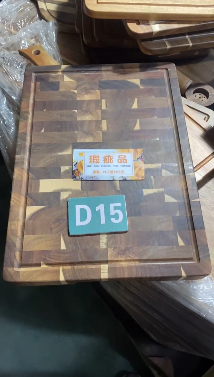 木闪购2025/11/28 D15 瑕疵品