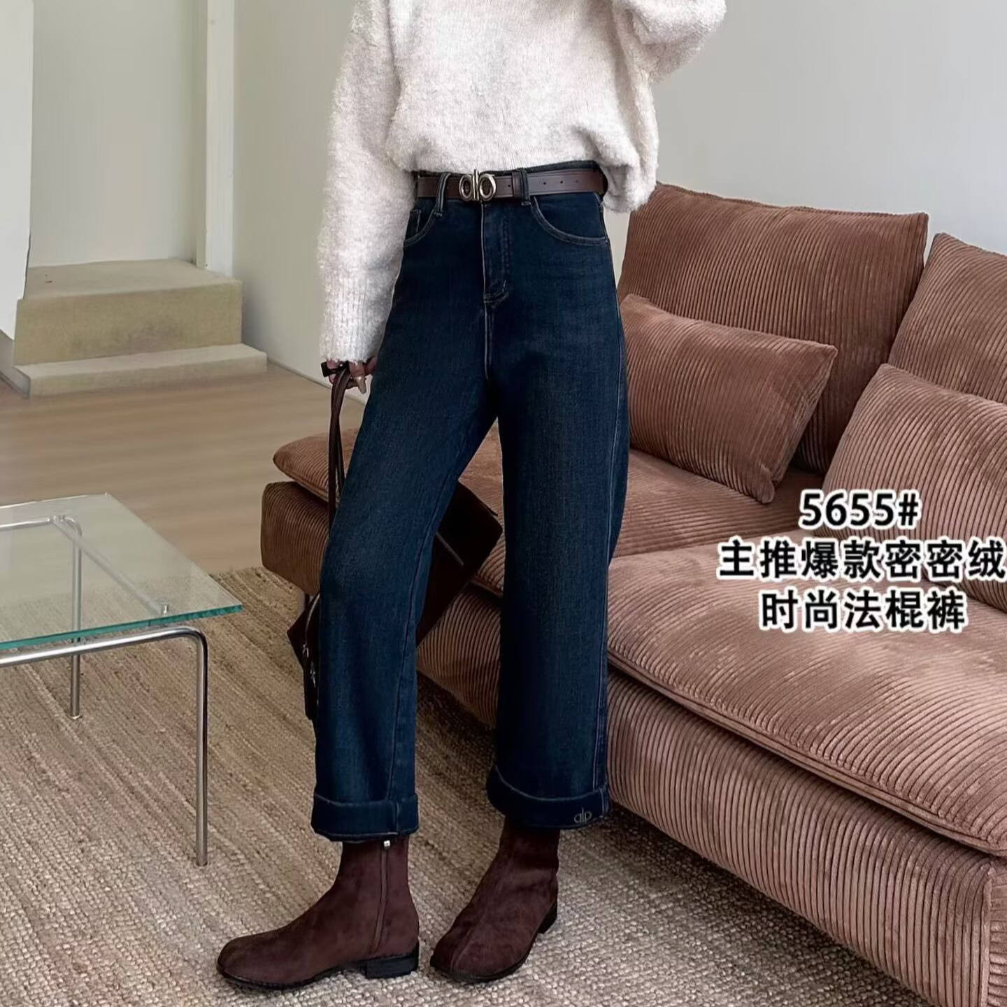 5655加厚绒小个子九分直筒裤