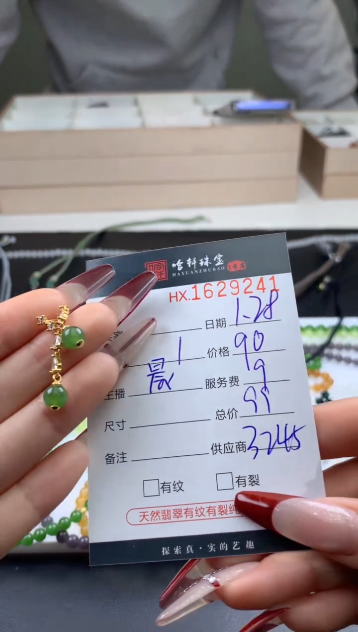 【闪购商品】和田玉挂件未镶嵌哈轩 耳饰一对（多样性发其一）