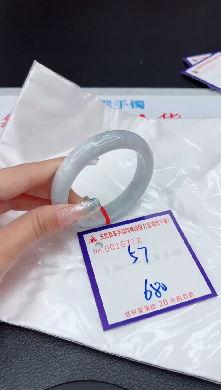 【闪购商品】翡翠手镯未镶嵌11111111111111