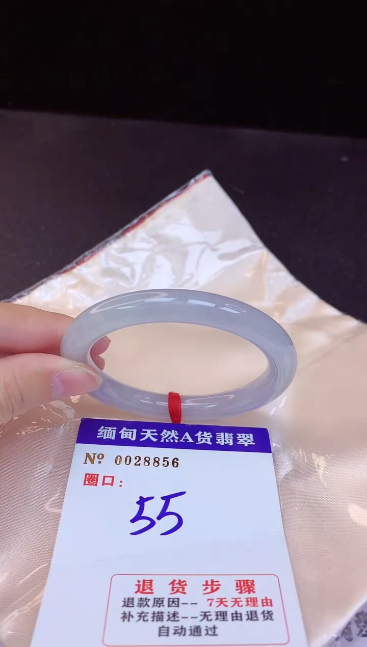 【闪购商品】翡翠手镯未镶嵌55+             