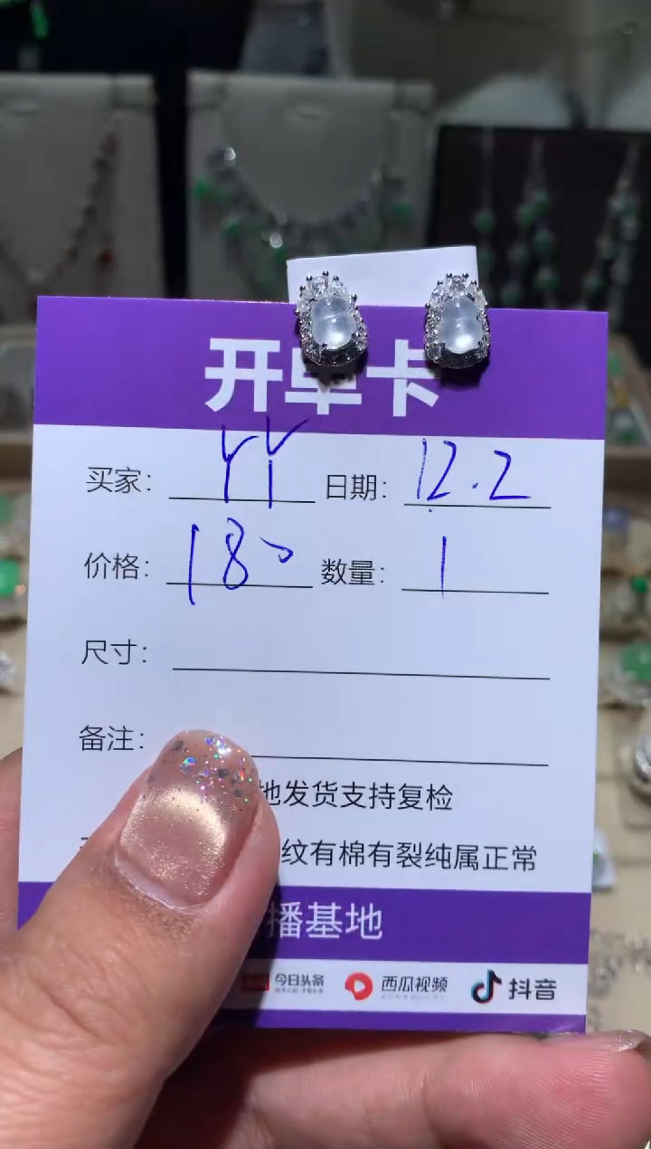 银S925镶嵌翡翠耳饰Y*YY YY YY Y