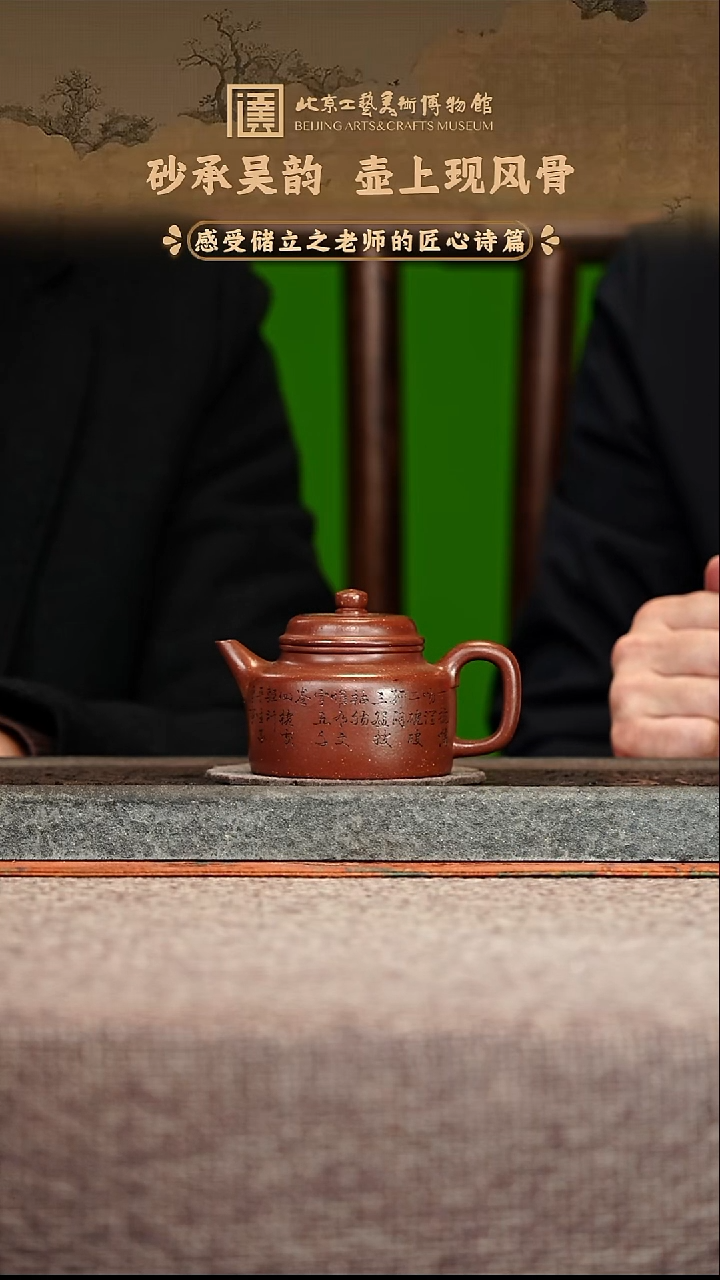 宜兴紫砂茶壶茶壶21