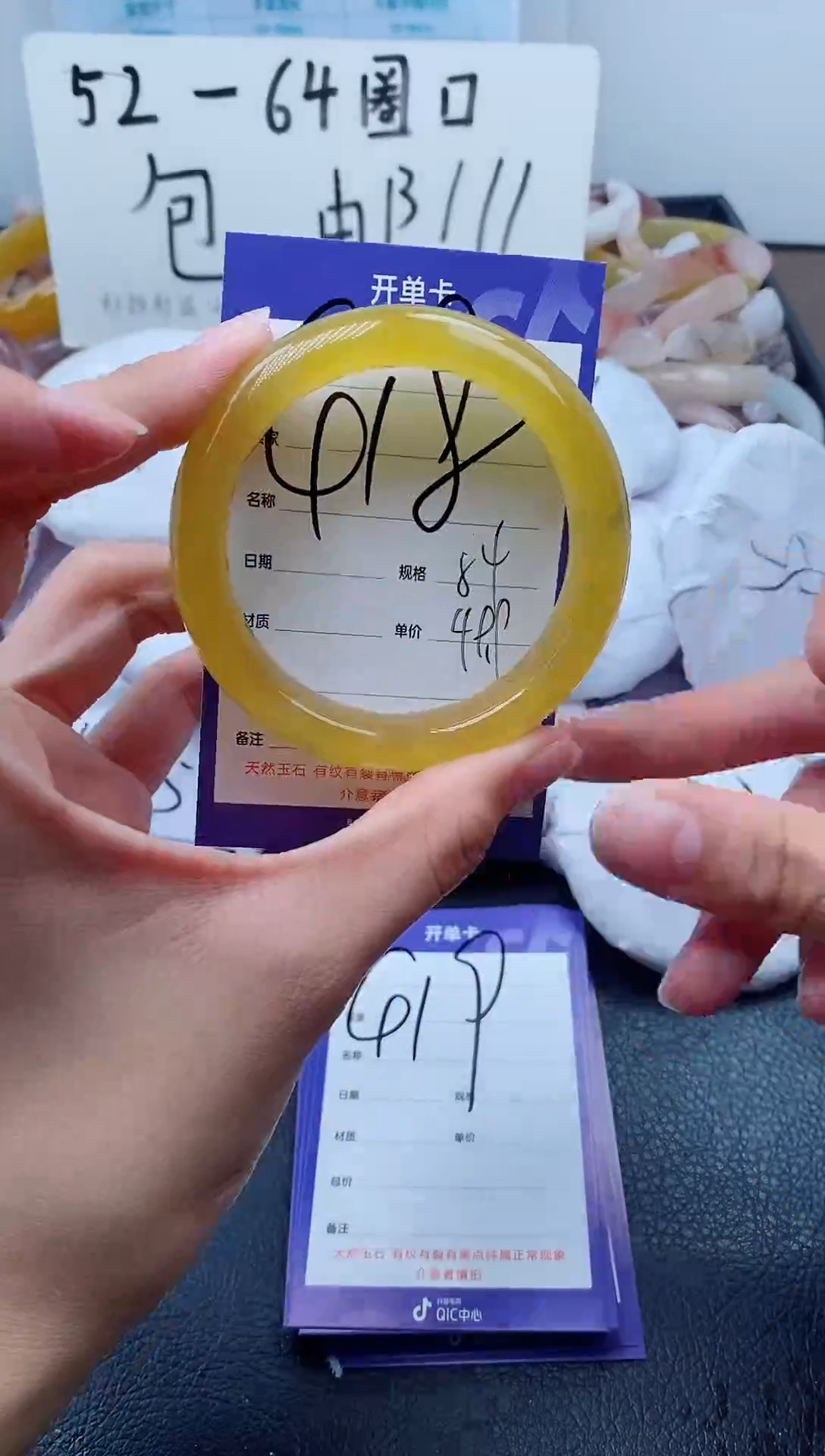 【闪购商品】石英质玉手镯未镶嵌418-54