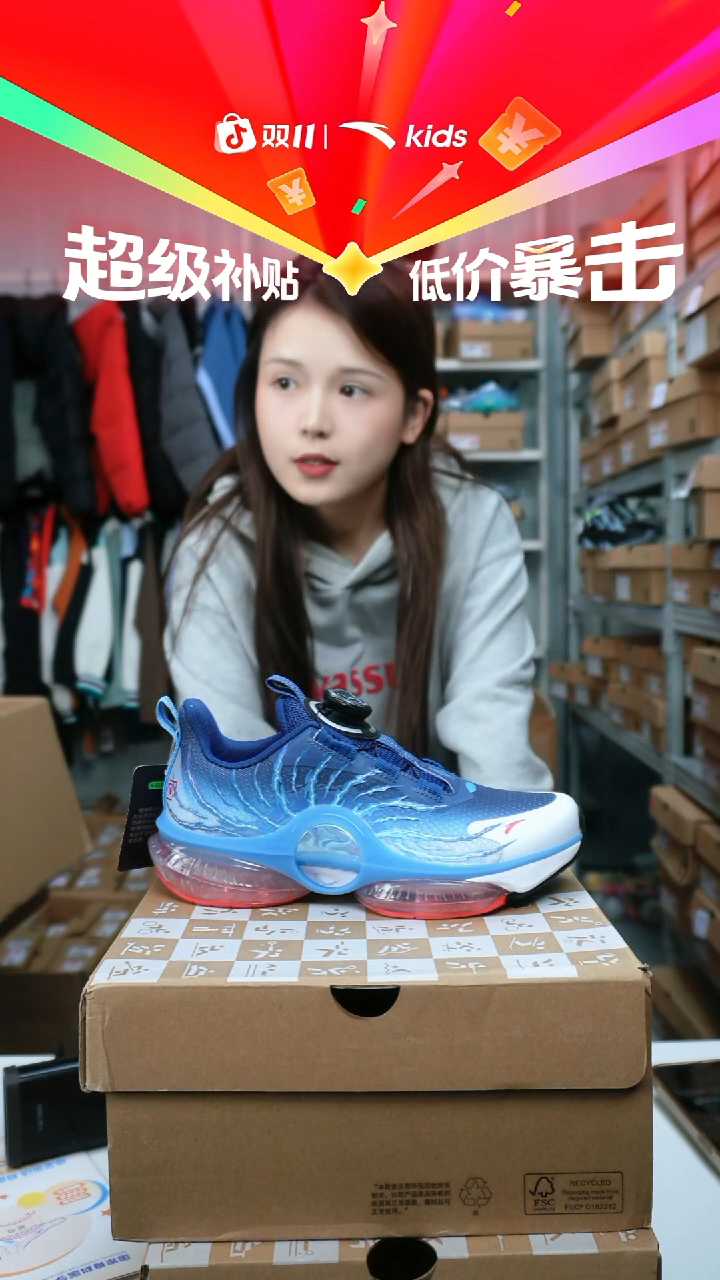 人造革闪购安踏儿童断码孤品：35