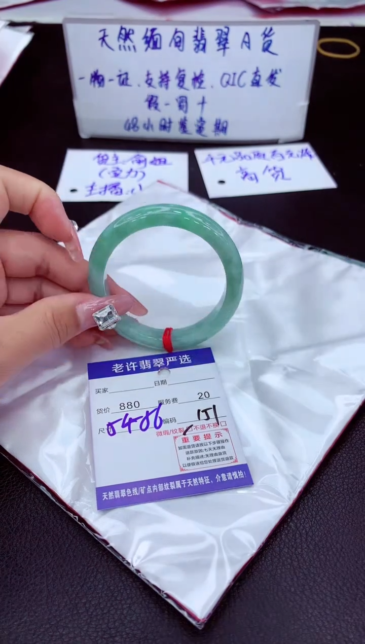 【闪购商品】翡翠未镶嵌手镯11111111