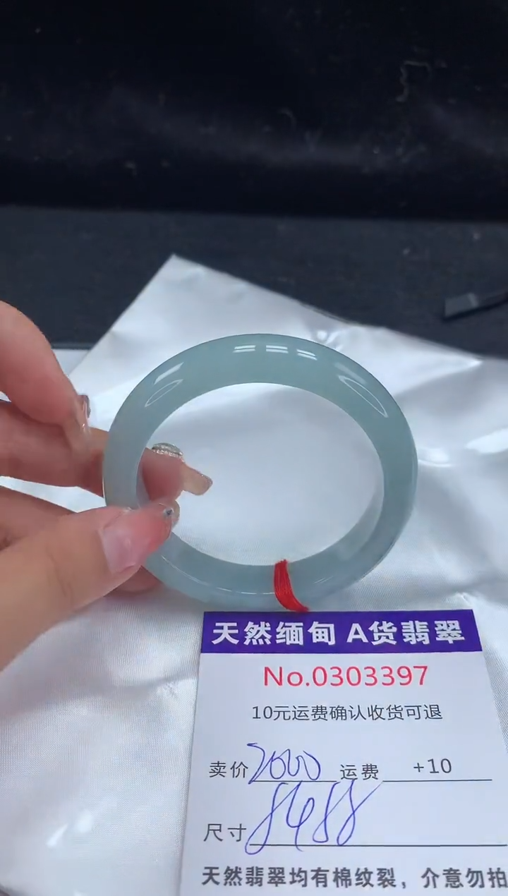 【闪购商品】翡翠手镯未镶嵌天然缅甸A货翡翠