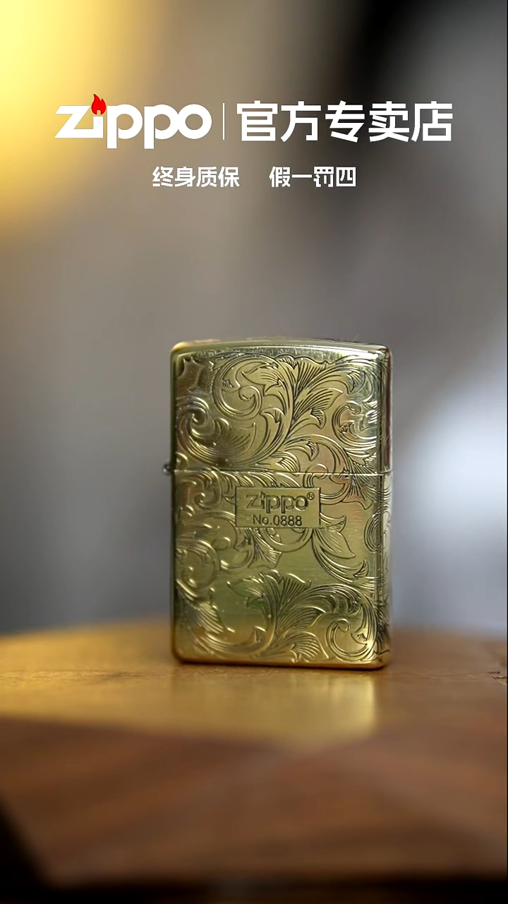 铜ZIPPO官方正品