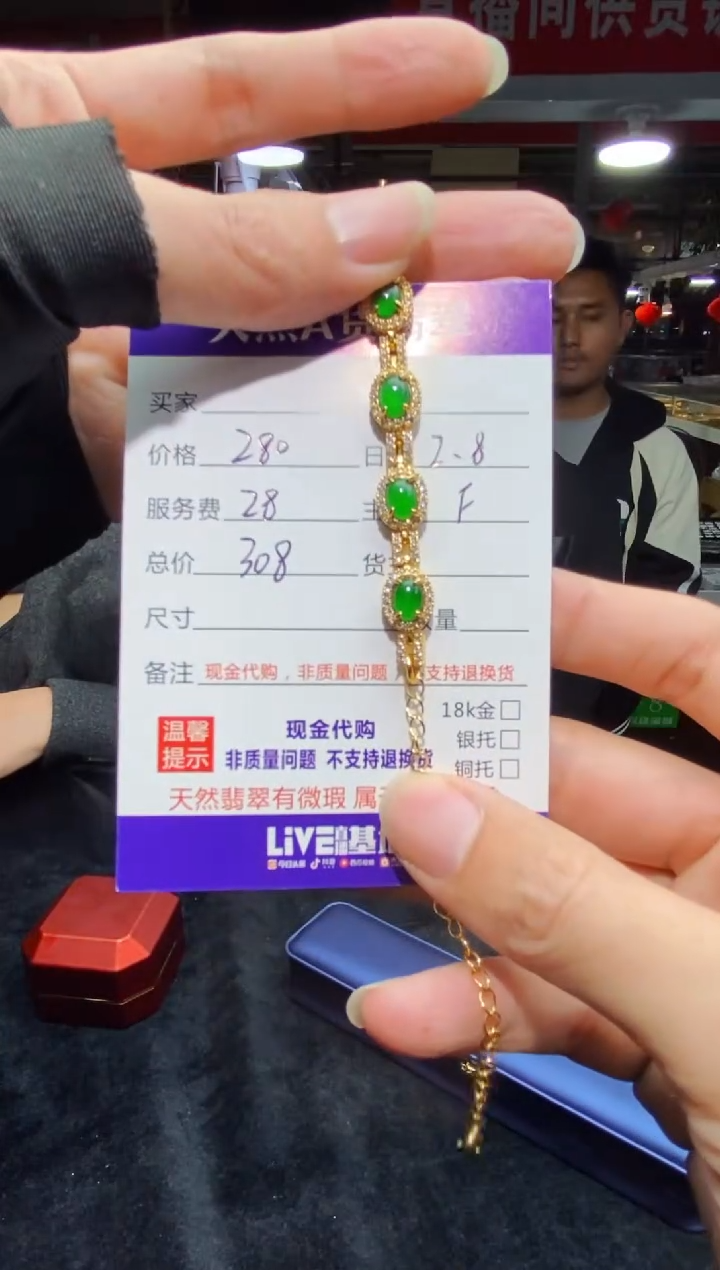 【闪购商品】定制翡翠未镶嵌多样性发货0162841786