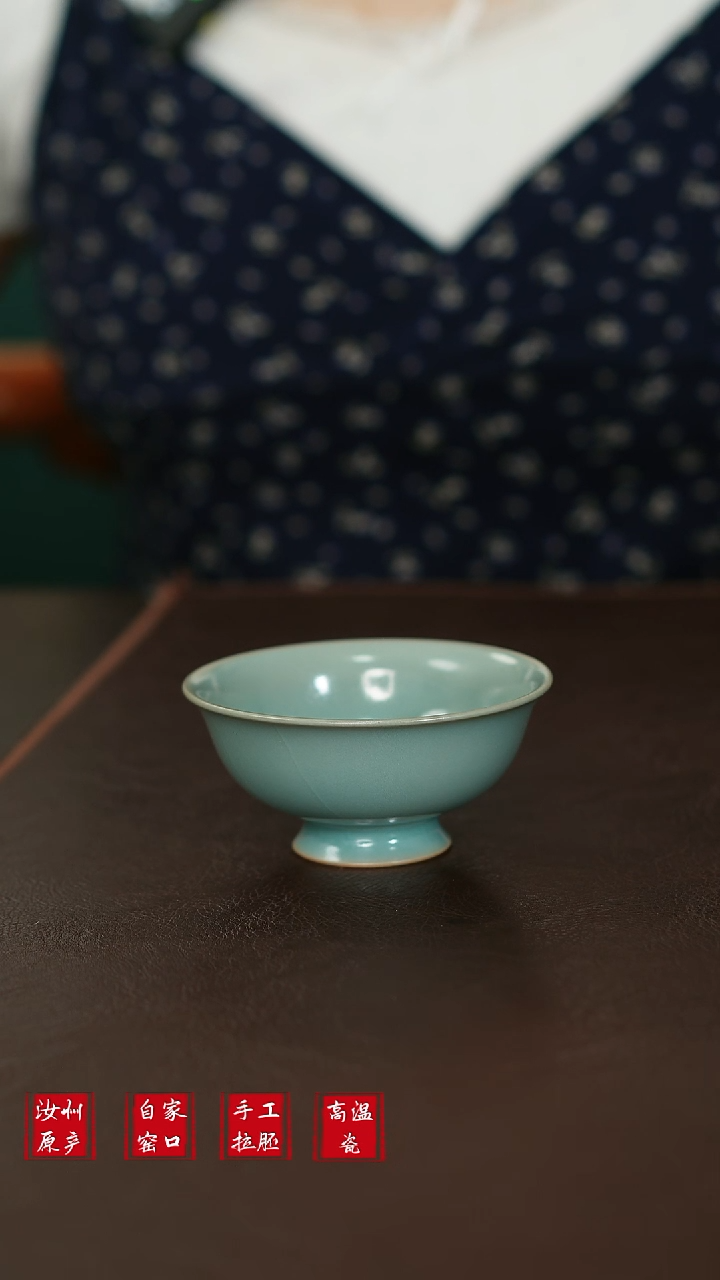 其他L汝宋汝瓷173