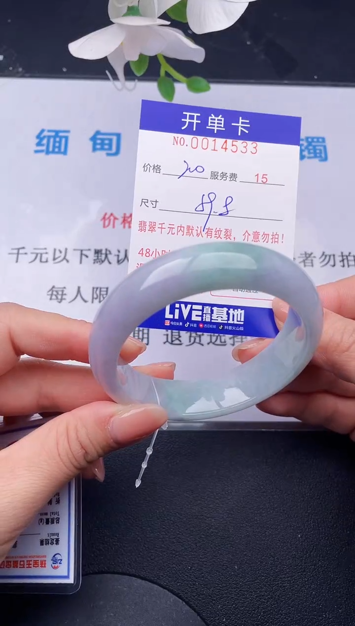 【闪购商品】33拍哪个发哪个图片为准