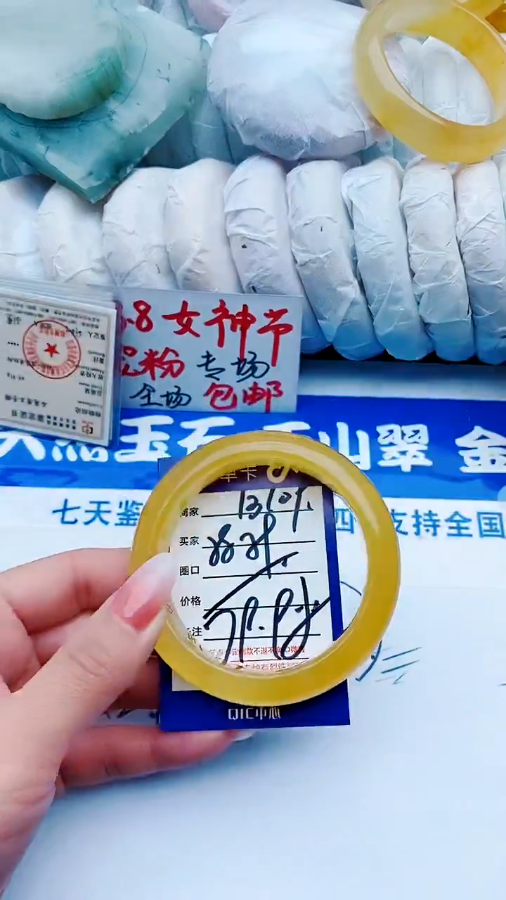 【闪购商品】石英质玉手镯未镶嵌B109+58-59
