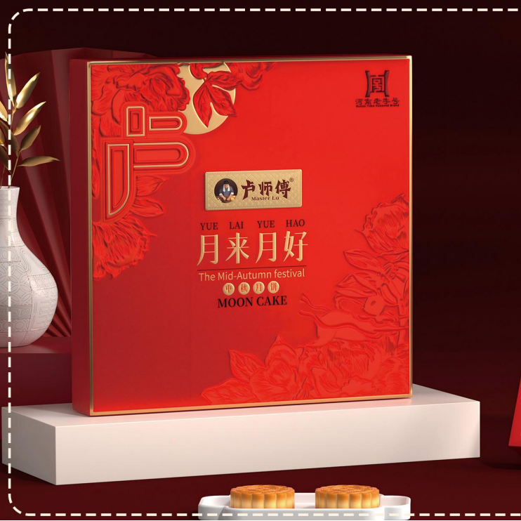 卢师傅月来越好礼盒五仁花生黑芝麻红枣椰蓉中秋月饼礼盒团购