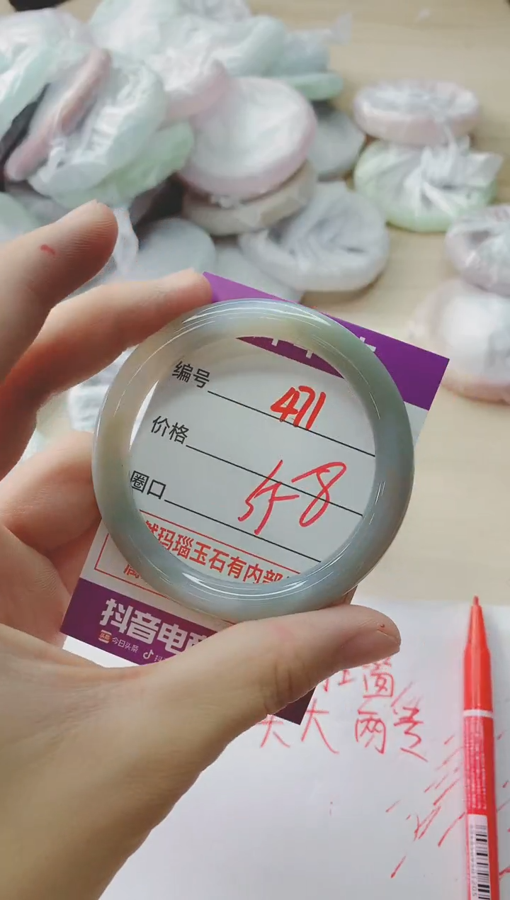 玛瑙/玉髓手镯未镶嵌471