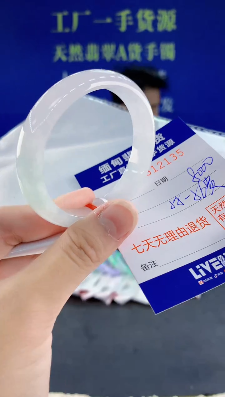 未镶嵌手镯翡翠35天然翡翠A货