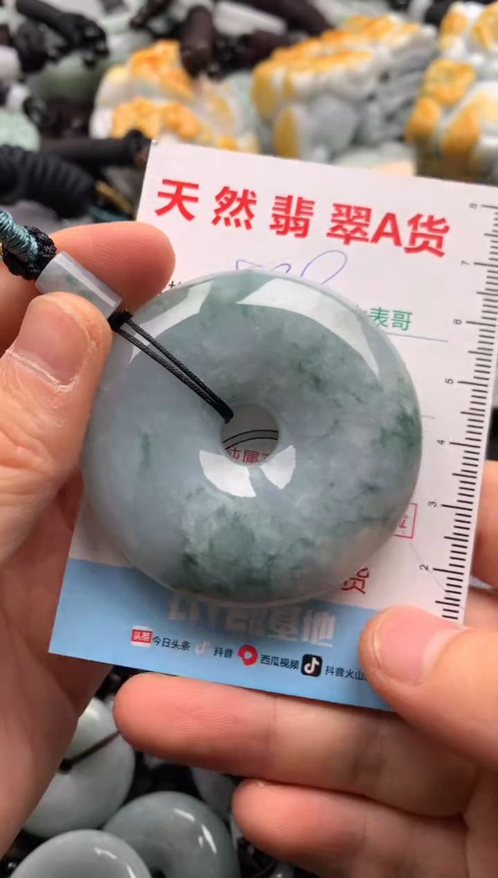 【闪购商品】翡翠吊坠(不含链)未镶嵌1