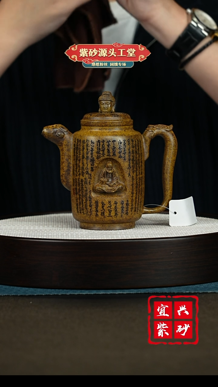 【闪购商品】紫砂茶壶宜兴紫砂茶壶