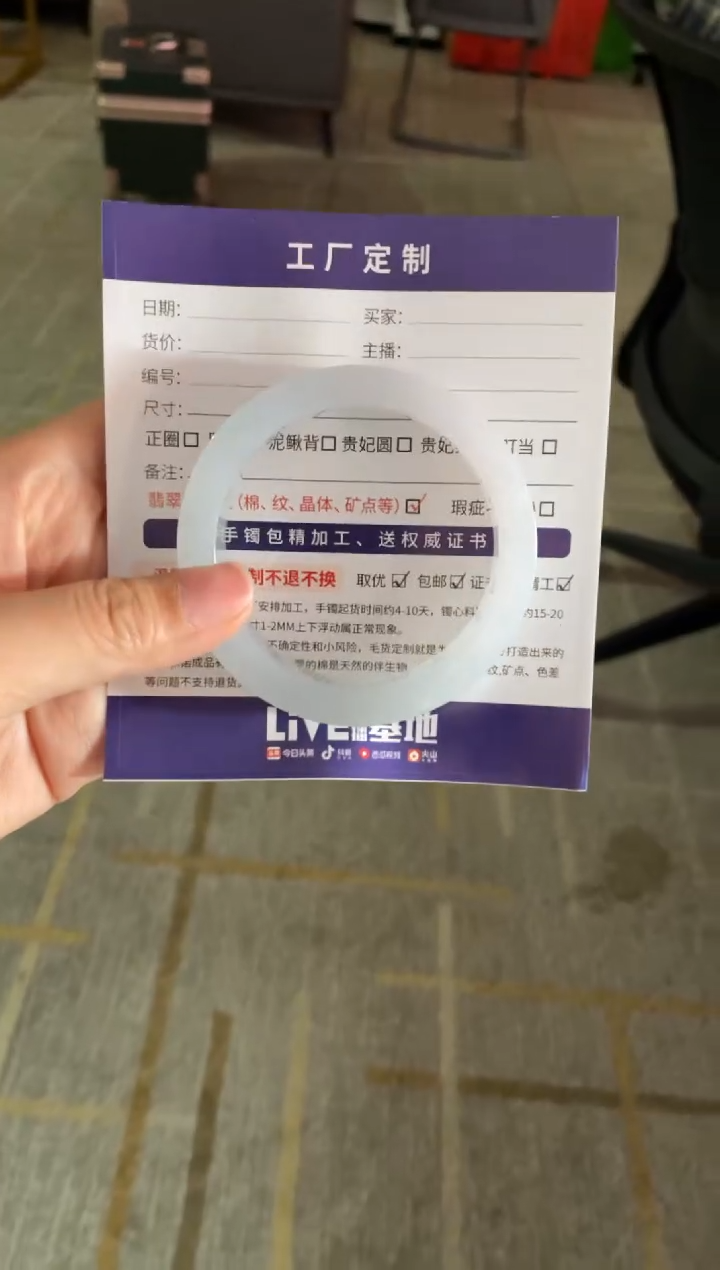 【闪购商品】定制翡翠手镯未镶嵌定制手镯YJ4/DZS