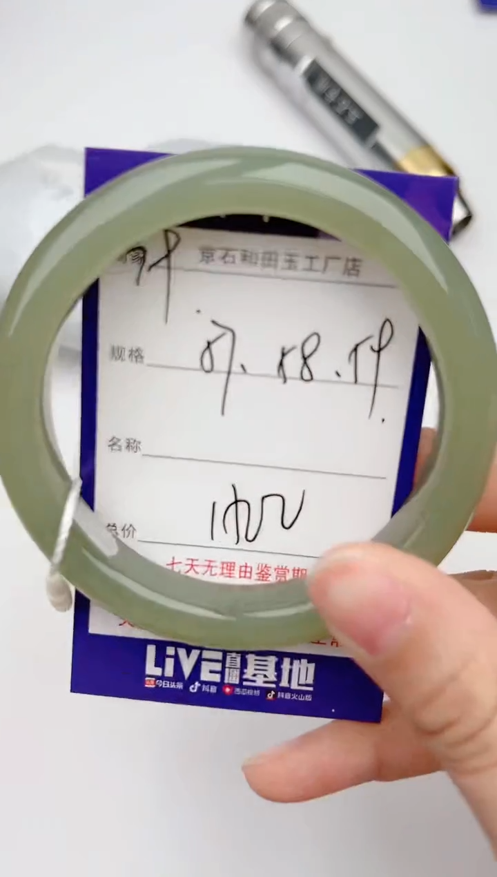 【闪购商品】和田玉手镯未镶嵌89颜色微差无瑕疵