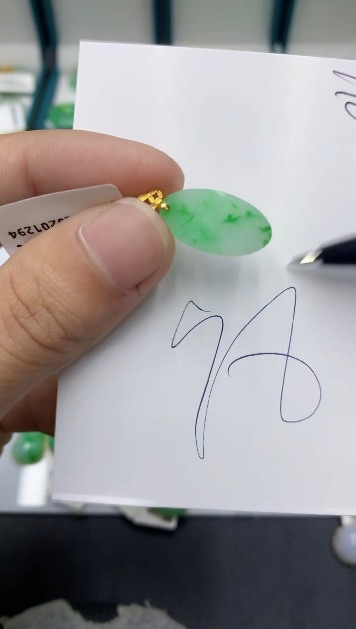 【闪购商品】翡翠颈饰18K金镶嵌翡翠