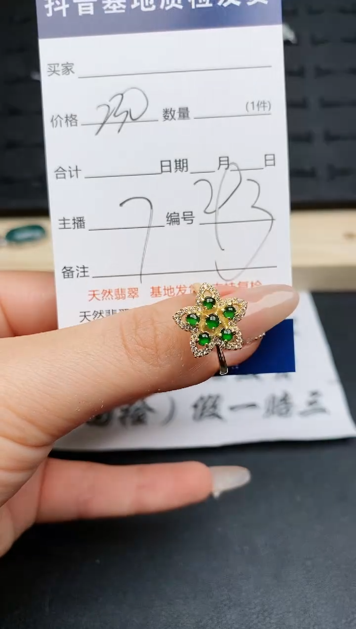 【闪购商品】翡翠戒指银S925镶嵌.............