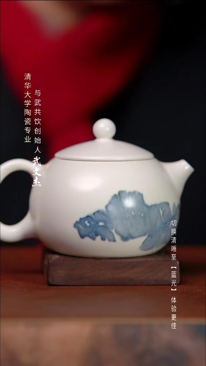 微瑕与武共饮手工陶瓷032