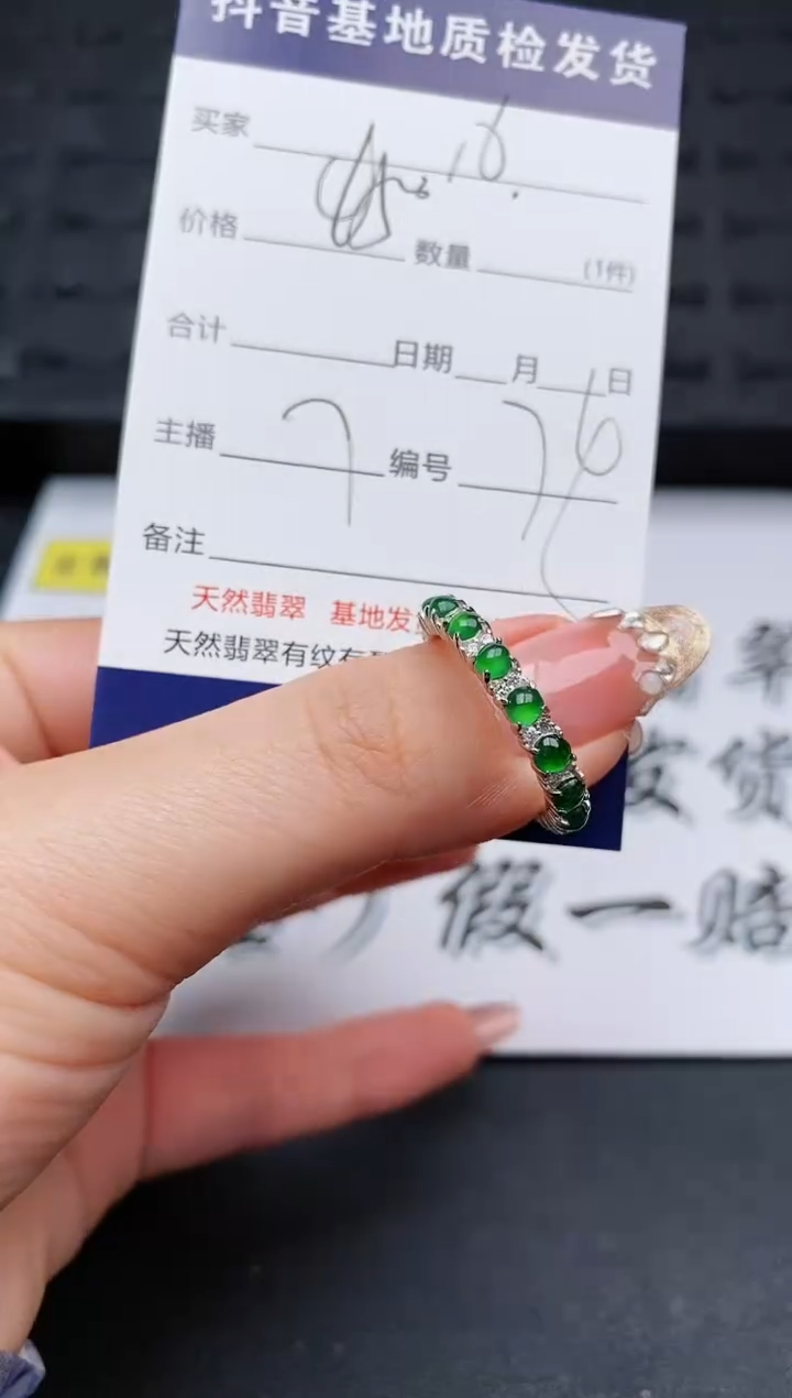 【闪购商品】翡翠戒指银S925镶嵌...............