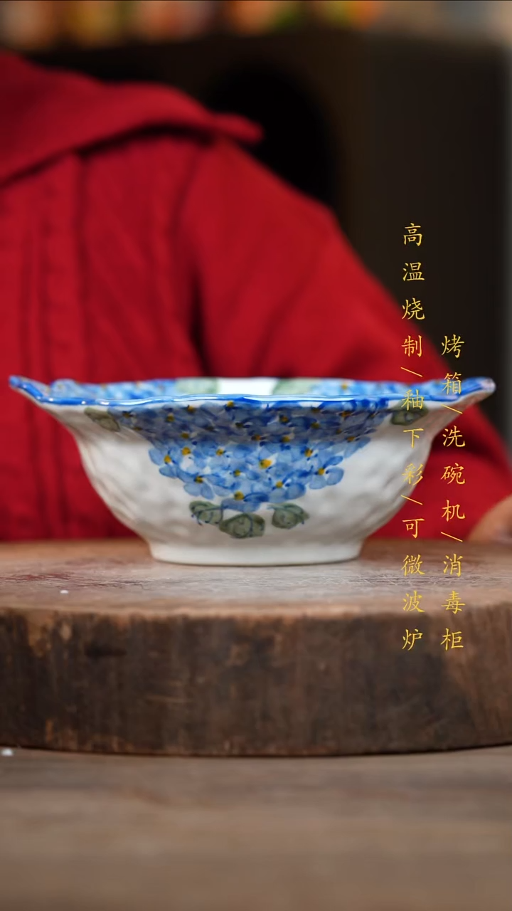 瓷片景德镇高温釉下彩（食品级）