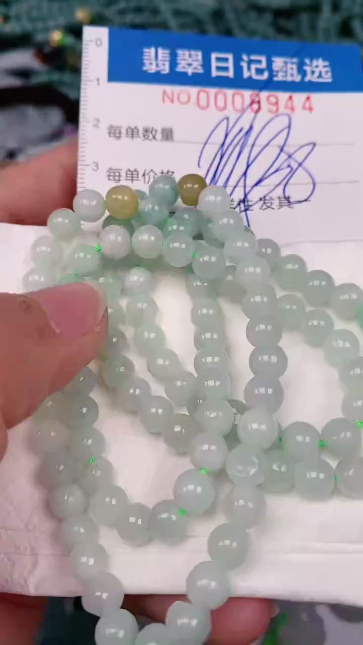 【闪购商品】翡翠颈饰未镶嵌00008944