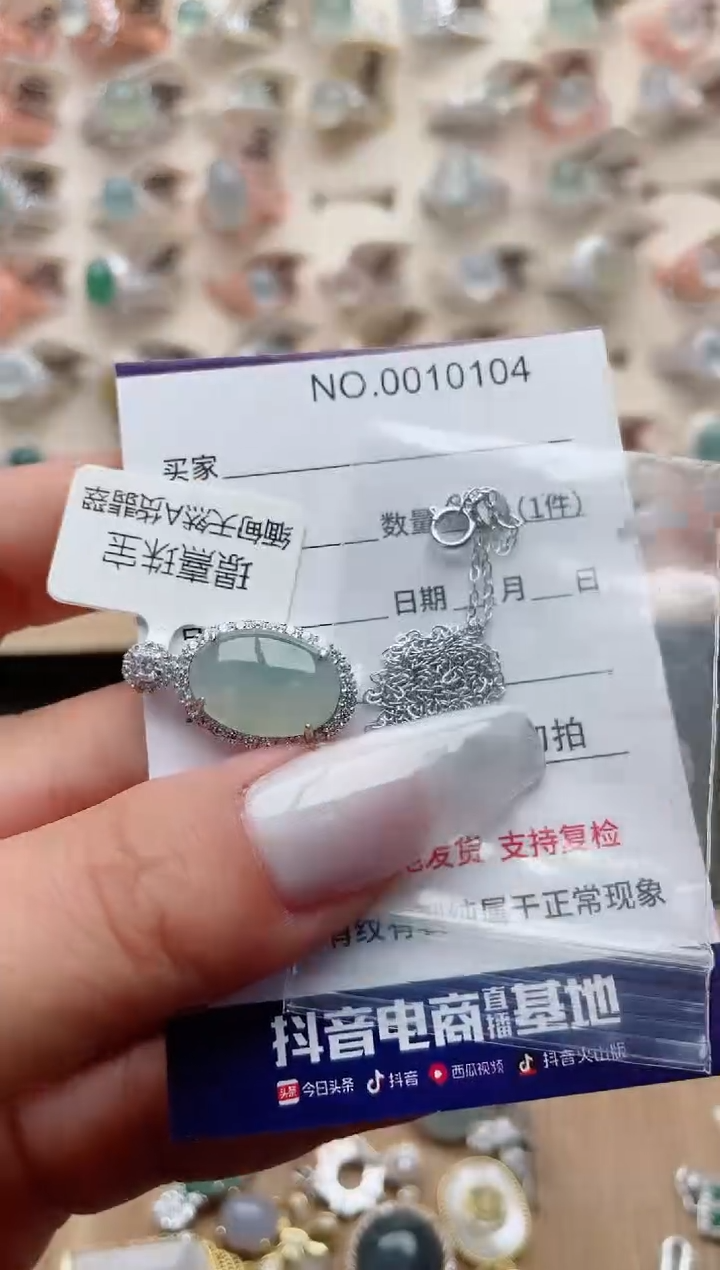 【闪购商品】翡翠戒指银S925镶嵌·