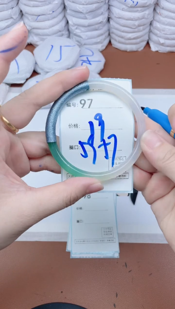 【闪购商品】玛瑙/玉髓手镯未镶嵌97