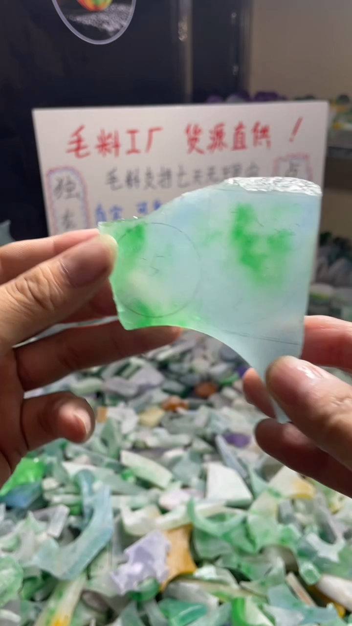 玉不规则花色边角料