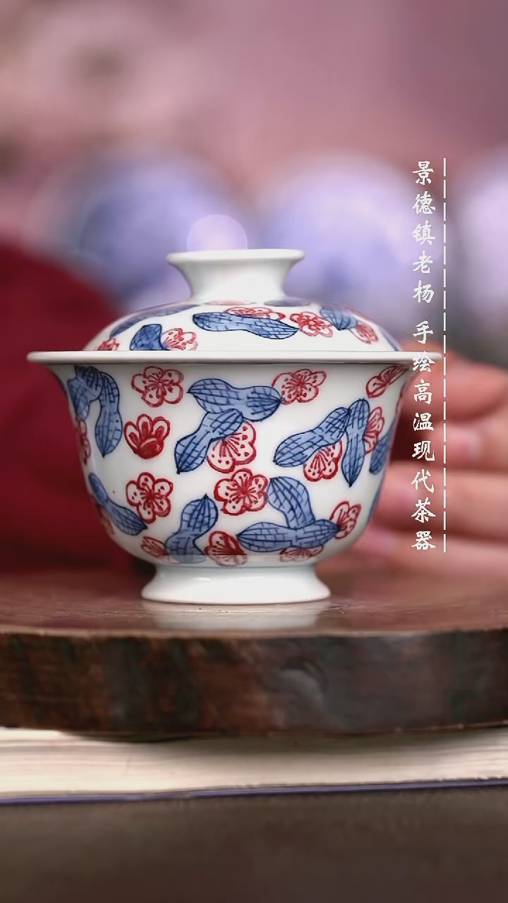 微瑕福利 现代瓷 瑕