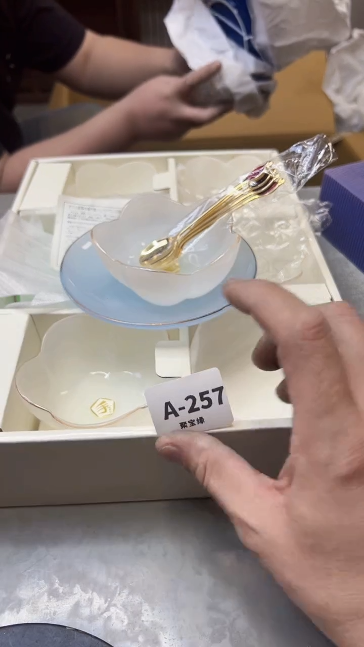 【闪购商品】瓷片257聚宝缘海淘精选