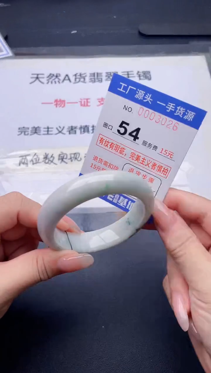 未镶嵌手镯翡翠翡翠手镯未镶嵌