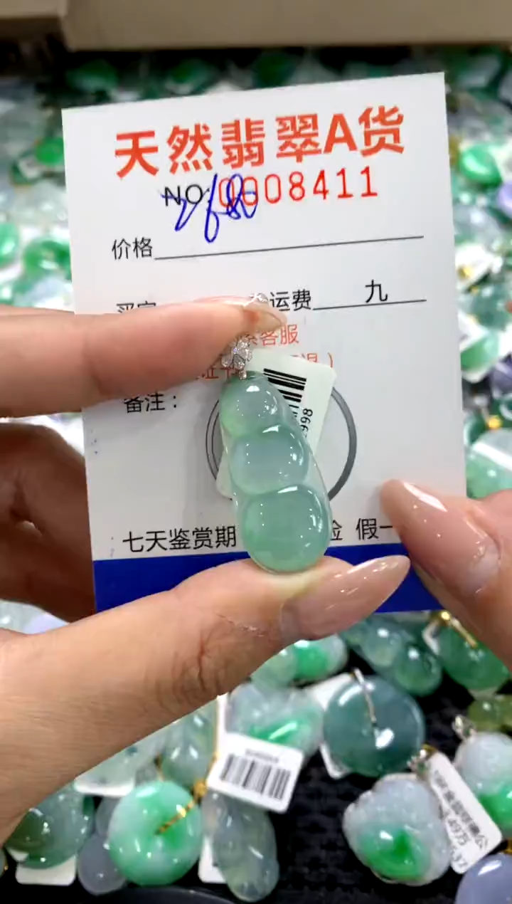 颈饰18K金镶嵌翡翠1111111111111111