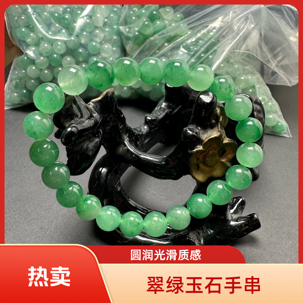 卡8手串独龙玉非洲翠手链玉手串时尚绿色女款菠菜绿冰透精美满色