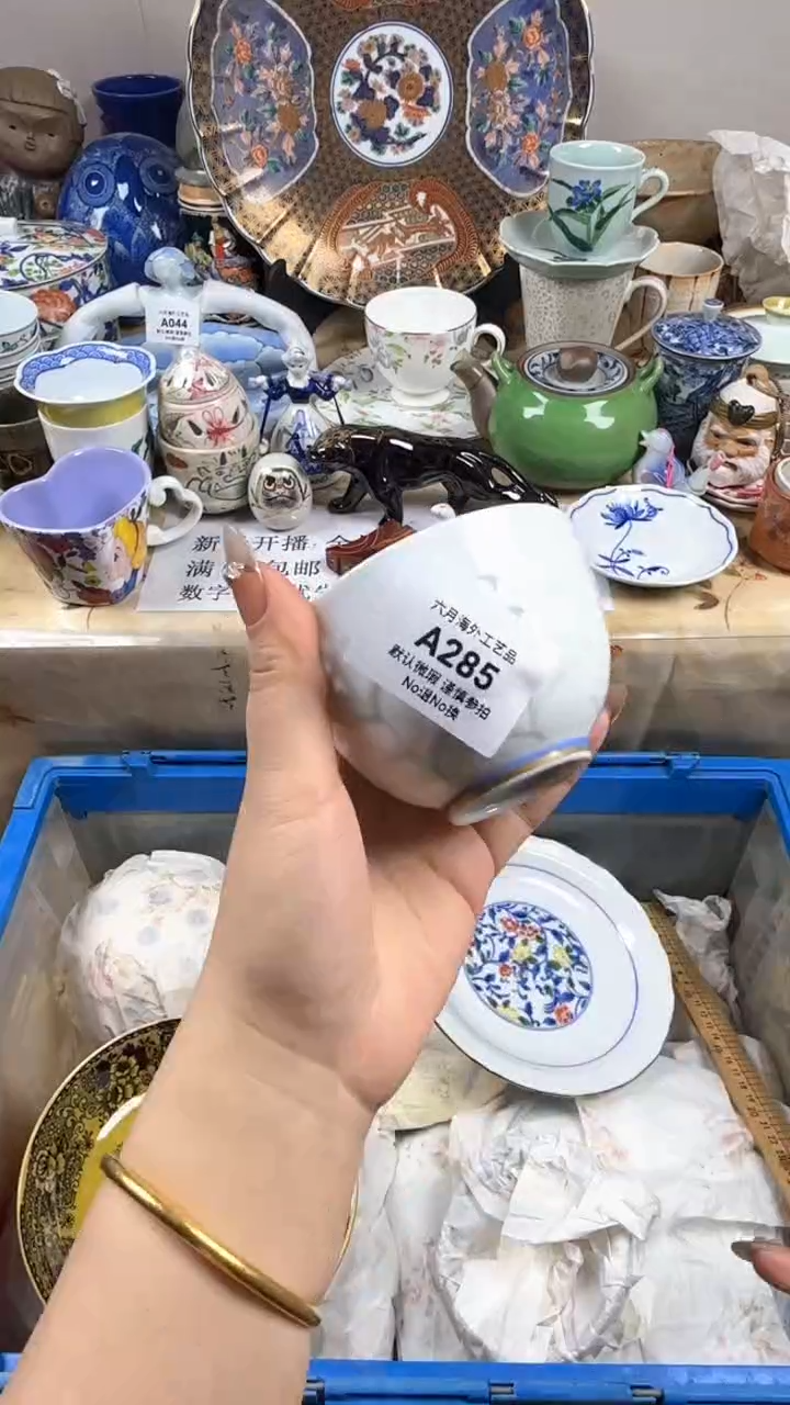 瓷片天***悠285